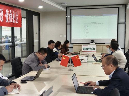 2024年会议室开会宣导-反洗钱法宣导照片.jpg
