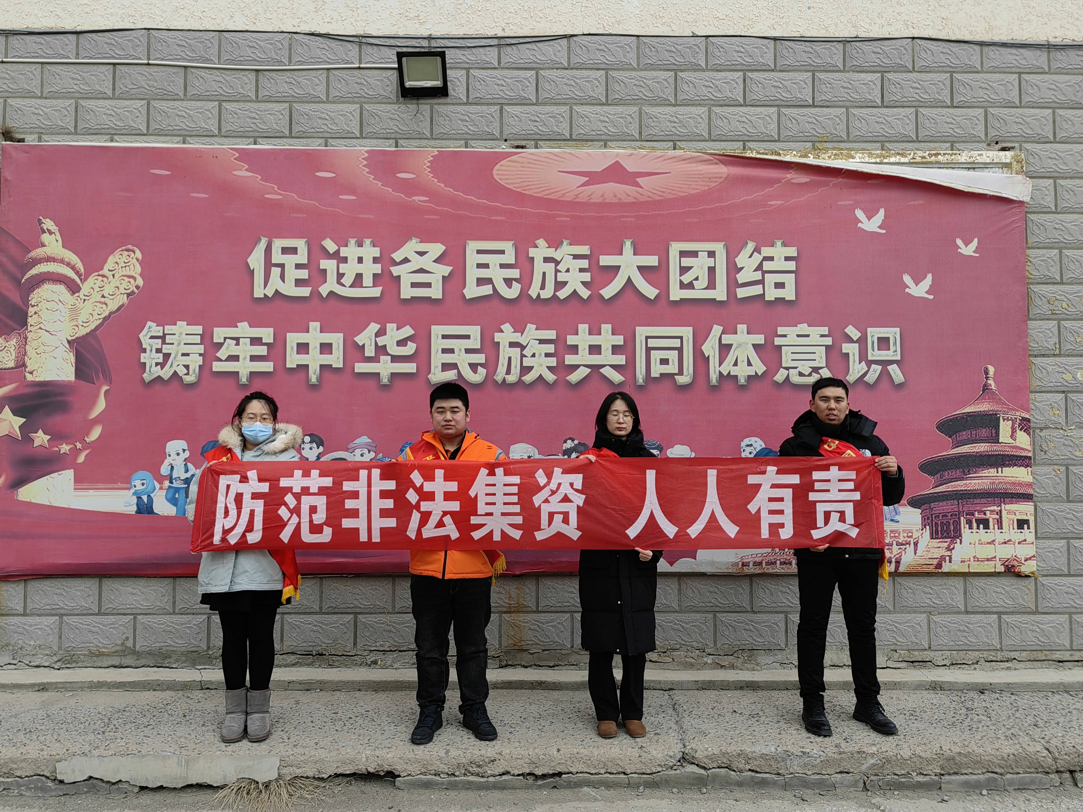 锡盟中支走进大业金河湾小区开展宣传.jpg