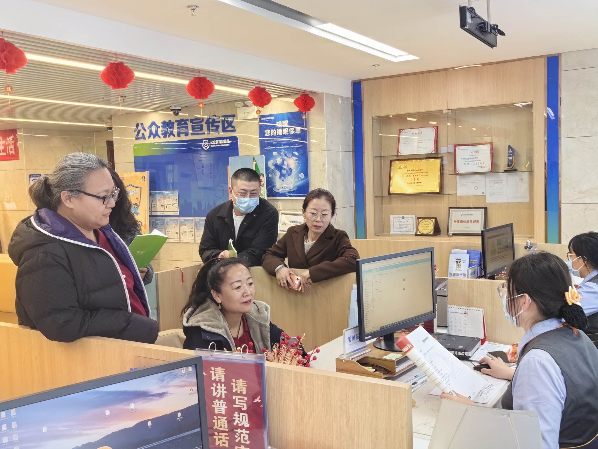 1.柜面突发集中退保事件.jpg