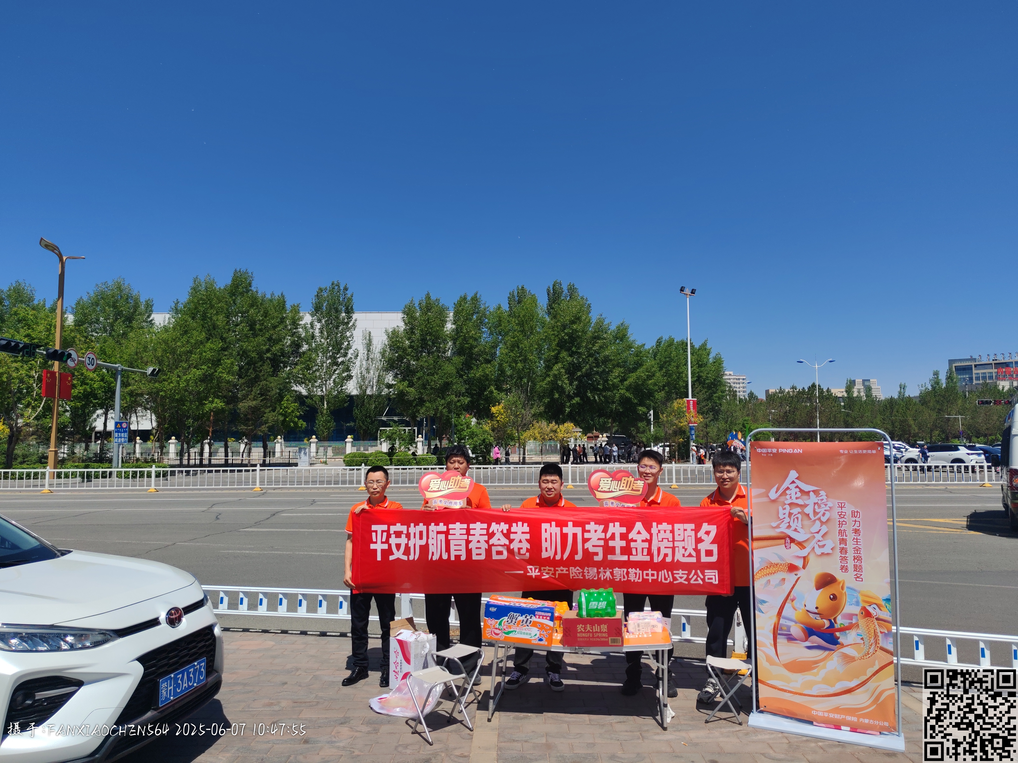 护航照片1.jpg
