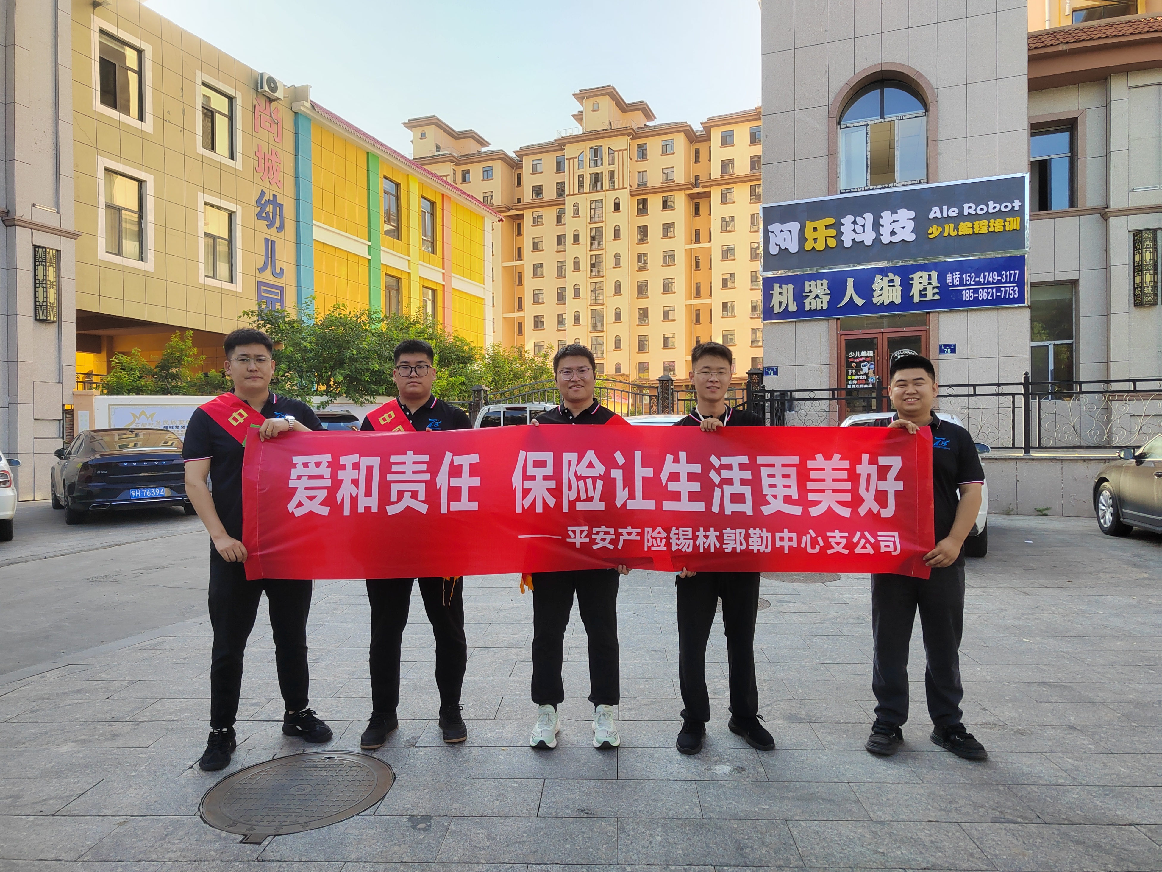 五进入照片.jpg