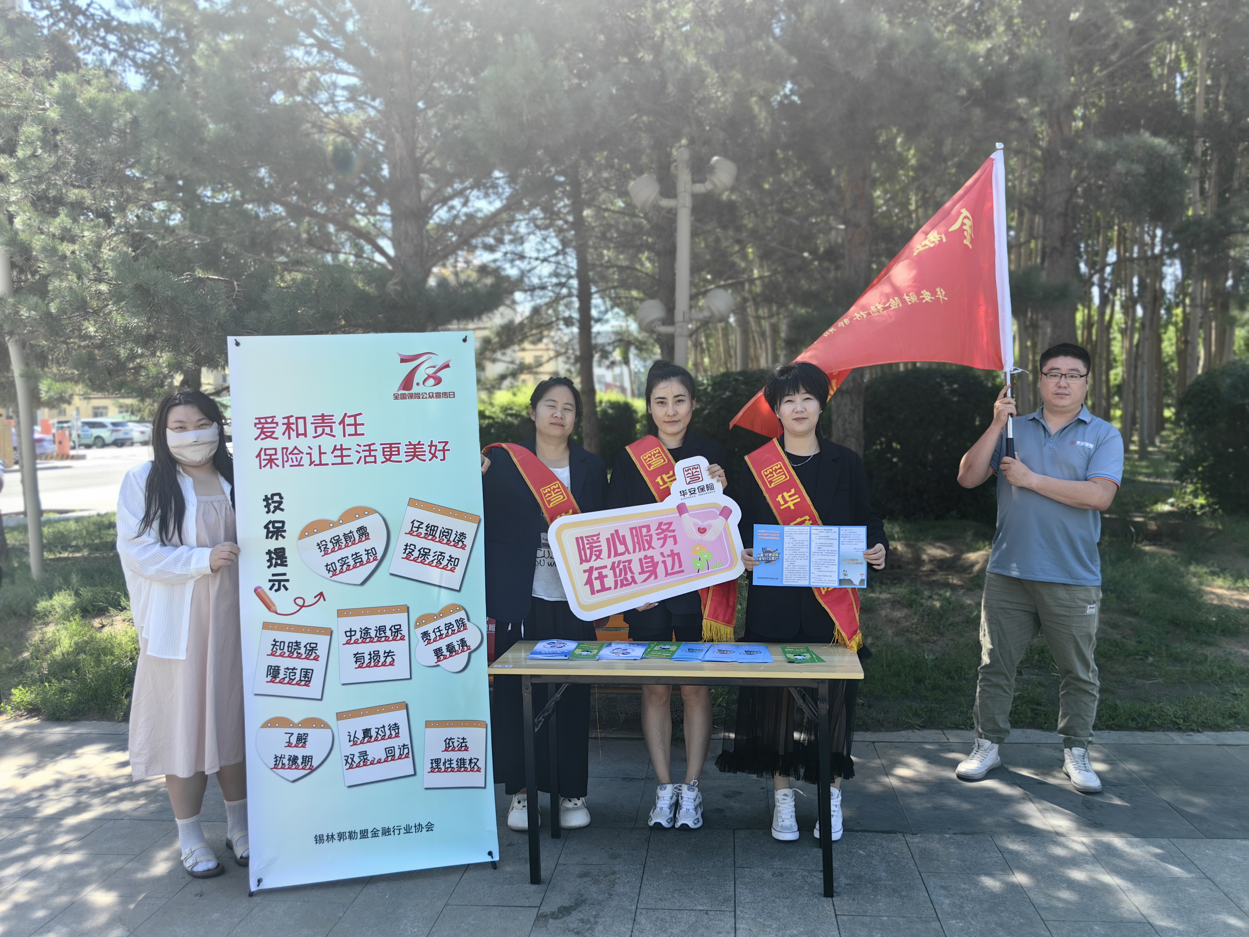 微信图片_20250709144257.jpg 微信图片_20250709144257.jpg